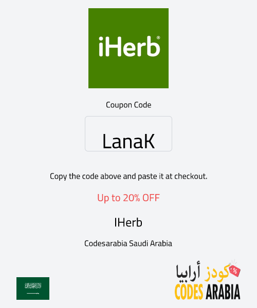 IHerb  Up to 20% OFF